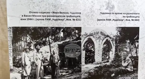 Снимка: БТА Снимка: БТА