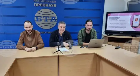 Снимка: БТА