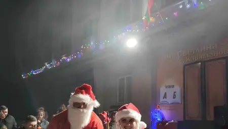 В Караманово посрещнаха Дядо Коледа и Снежанка