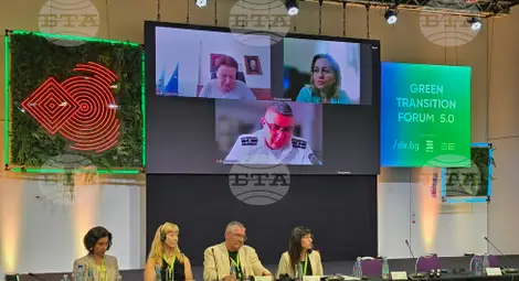 Снимка: БТА