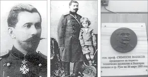 Началникът на арсенала в Русе Симеон Ванков преди генералските пагони и професорската катедра