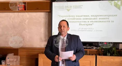 Снимка: БТА