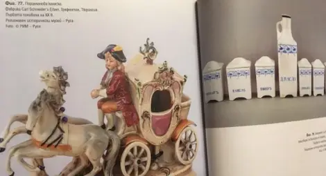 Русенски експонати разказват как  е дошъл в България порцеланът 