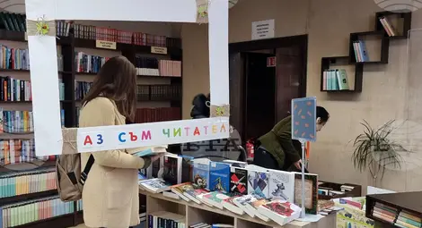 Снимка: БТА