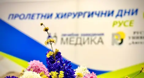 Снимка: Пресцентър