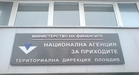 50 000 лева награда в новата лотария с касови бележки 50 000 лева награда в новата лотария с касови бележки