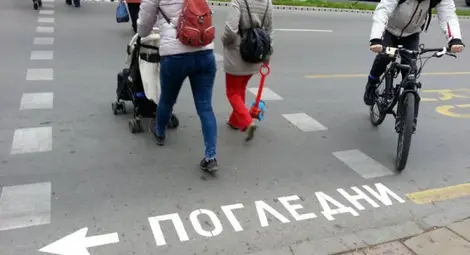 Надписи &bdquo;Погледни" на пешеходните пътеки във Варна /галерия/