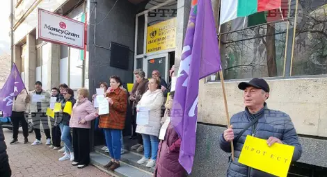 Снимка: БТА