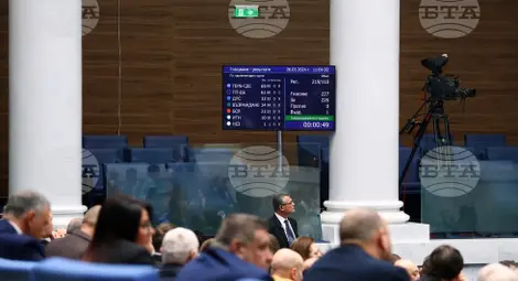 Снимка: БТА