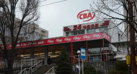 Наемателят на Халите ЦБА поиска и другите магазини на марката