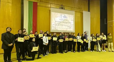 За да я има България