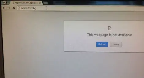 Хакер обяви: "Ние сме България, няма да ви простим" и хакна сайтовете на МВР и ДАНС
