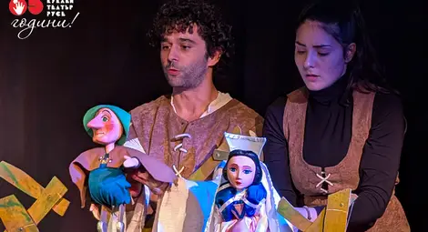 Премиера на &bdquo;Снежанка&ldquo; в Куклен театър &ndash; Русе