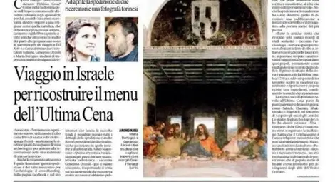 Десертът от Тайната вечеря