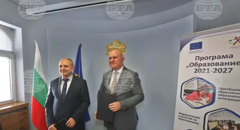 Снимка: БТА