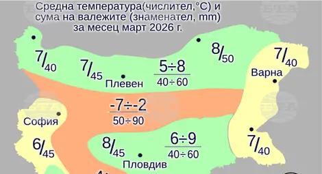 Снимка: БТА