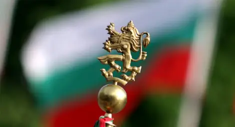 Честваме 112 г. от обявяването на Независимостта на България!