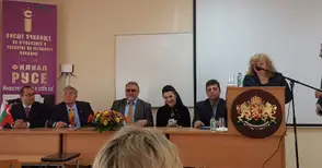 Над 80 учени от 20 университета дискутираха регионалните диспропорции