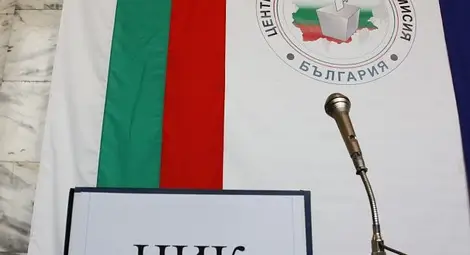 ЦИК започва разяснителна кампания за местните избори