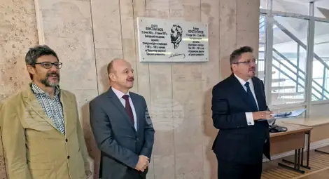 Снимка: БТА