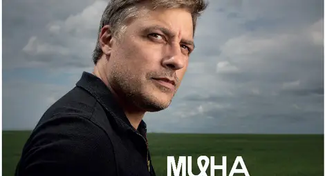 Владимир Карамазов представя в Бяла  дебютната си книга "Мина половин живот"