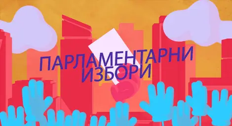Видеоклип разяснява на гражданите техните права и задължения по време на Избори 2021