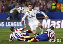 Атлетико Мадрид и Реал Мадрид 0:0