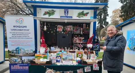 Над 6 хил. лв. събра Коледната къщичка на фондация &bdquo;Александър Русев&ldquo;