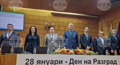 Снимка: БТА