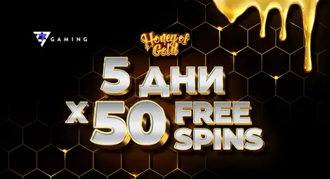 WINBET подарява на всеки нов клиент 50 безплатни завъртания в 5 поредни дни
