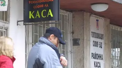 Проверете дали &bdquo;Топлофикация&rdquo; ви съди, предупреди експерт