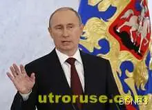 Путин поиска данък "богатство" и нападна опозицията за финансиране отвън