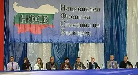 Конституционният съд назначи тройна експертиза по делото на НФСБ за касиране на вота Конституционният съд назначи тройна експертиза по делото на НФСБ за касиране на вота