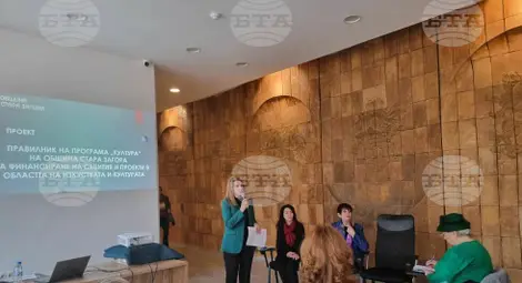 Снимка: БТА