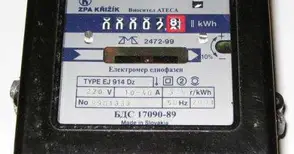 Засичат електромерите и през празниците срещу нов шок с тока