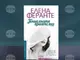 Разговор за книгата „Гениалната приятелка“ от Елена Феранте ще се състои в читателския клуб на Нов български университет