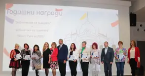 Мартен и Червена вода спечелиха наградите Библиотека и Библиотекар на годината