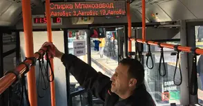 Дезинфекцират обществения транспорт 10 пъти дневно