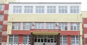 10 деца и една учителка със салмонела в СОУ „Васил Левски“