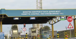 Шест фирми искат поръчката за разширяването на ГКПП „Дунав мост“