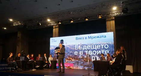 Община Русе се включи в заключителната част на кампанията "Влез в мрежата"