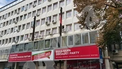 Решено: БСП напуска парламента Решено: БСП напуска парламента