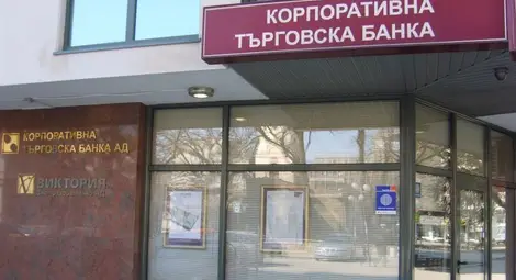 КТБ отвори врати за длъжниците си