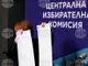 ЦИК утвърди образците на бюлетините за гласуване за страната и за чужбина за изборите за Европейски парламент и за Народно събрание на 9 юни