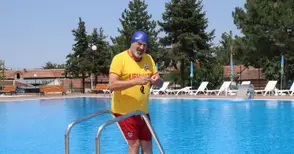 Ценово с модерен комплекс за спортни развлечения