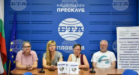 Снимка: БТА