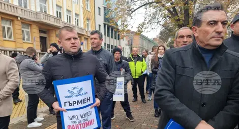 Снимка: БТА