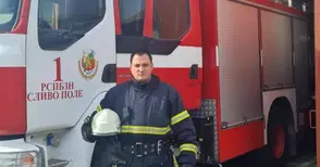 Почиващ в Плиска русенски огнеборец спаси хотелски комплекс от опожаряване