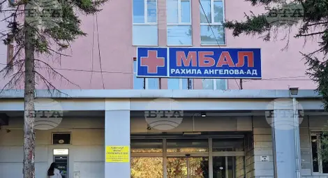 Снимка: БТА Снимка: БТА