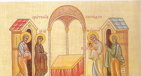2 февруари - Сретение Господне